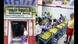 பந்தி சாப்பாடு-காலை 9.30 மணி முதல் - New Maduraa Hotel Trichy - MSF