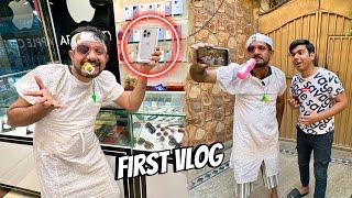 Mamu Ny Apna iPhone La Lea  First Vlog