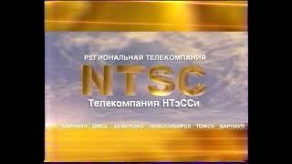 Заставка (NTSC, 2003-2007)