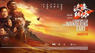 ‘The Wandering Earth 2’ official trailer