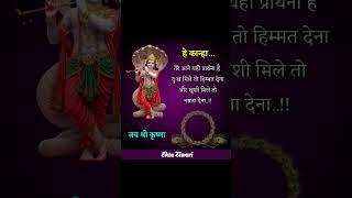 # vichar vimarsh 