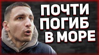 ЛИТВИН ЧУТЬ НЕ ПОГИБ / ДАВИДЫЧ ПОЧТИ УТОНУЛ В ОЗЕРЕ / Опасные ситуации блогеров