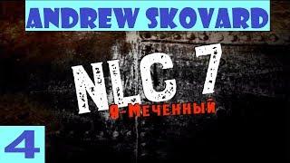 S.T.A.L.K.E.R. NLC 7: "Я - Меченный" Build 3.0 upd 6.1. #4. Посылка для Сидоровича!