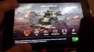 Как устанавливать моды на WoT Blitz