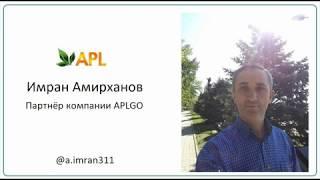 Деньги в APL Go  Имран Амирханов