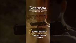 История компании Browning #кольчуга #охота #оружие #browning