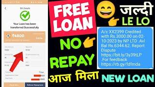 New 7days loanapp today |new loanapp 2023 today|toploanapp without income instant approval|#loanapp