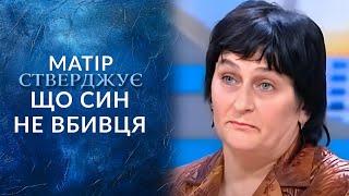 Как невиновного присудили ПОЖИЗНЕННО? Шокирующая история на "Говорить Україна". Архів