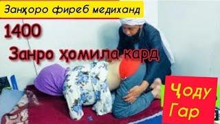 Мучибрахмони Ансори мулой зинокоро зад انصاری