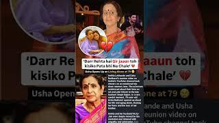 Usha Nadkarni opens up on living alone at 70 says darr rehta hai gir jauan to #news#ushanadkarni