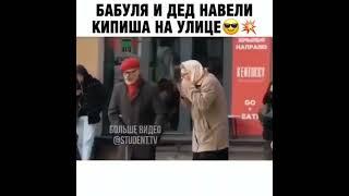 Topchik for you №4 #shorts #funny #fails #trending #viral #прикол #topchik