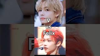 BTS V  vs Stray Kids Felix  | Who’s Your Favorite? (️ No Hate) #bts #straykids #shorts