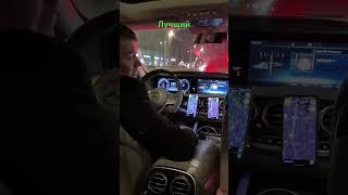 Лучший водитель  #elite #самвел #ultima #premier #яндекстакси #юмор #mercedes #заработок #позитив
