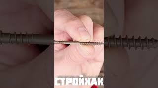 Саморезы для террас по ОТЛИЧНОЙ цене Gwozdeck 5х60 с покрытием русперт/ DIY / #shorts