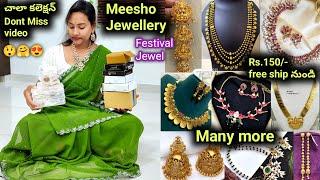 Meesho Jewellery collections తక్కువ ధరలో మంచి Quality jewellery 100% festivals కి చాలా బాగుంటాయి 