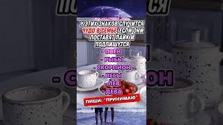 Этот ритуал притянет к тебе невероятное везение и успех