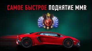 3 Лучших Героя Для Быстрого Апа MMR