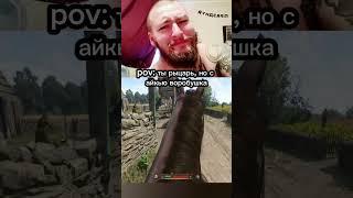 Twitch sergei Samura #kingdomcomedeliverance2 #kingdomcomedeliverancegameplay