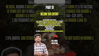 TNEA 2025 Counselling Round 3 Guide | Best Colleges for Cutoff Below 150 | Choice Filling Tips