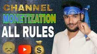 New YouTube Monetization Rules You Need to Know in 2024 | How to Monetize YouTube Channel 2024