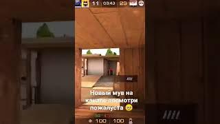 #shorts #standoff2 #standoff #fragmovie #so2 #стандофф2 #fragmoviestandoff2 #fragmoviestandoff