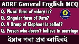 ADRE General English MCQ/ Grade iii/Grade iv/English ৰ এনেকুৱা প্ৰশ্ন আহিব পৰীক্ষাত