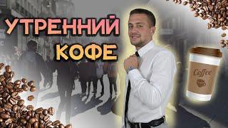 Утренний кофе | Сегодня поговорим об общей капитализации рынка