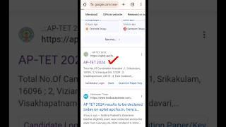 AP TET Results out 2024 | Andhra Pradesh TET Results | teacher eligibility test #aptet #aptetresults