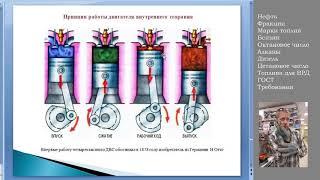 Дизельное топливо. Марки. Понятие цетанового числа.