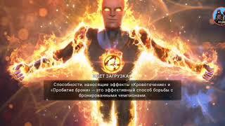 Marvel : Битва Чемпионов / ПРОКАЧКА КАРНАЖА / ПРОХОЖДЕНИЕ ИГРЫ / 2019 ( Часть 2 )