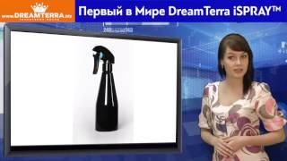 DreamTerra iSPRAY™ первый в Мире спрей скалярной энергии