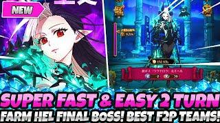 *FASTEST & EASIEST FINAL BOSS HEL 2 TURN FARM!* BEST F2P TEAMS + HIGH SCORE GUIDE! (7DS Grand Cross)