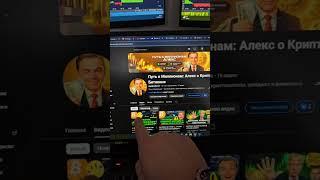 Биткоин На Критическом Уровне - Что Делать Прямо Сейчас?