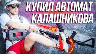 Какое оружие лучше Автомата Калашникова?