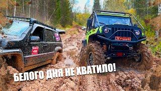 Вот так Спасение : Наша Внедорожная Команда #offroad #4x4 #extreme4x4