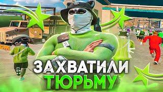 ЗАХВАТИЛИ ТЮРЬМУ И ВОЕНКУ В GTA 5 RP MURRIETA - ТУЛЕВО ГТА 5 РП