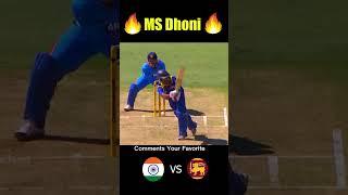 ms dhoni stumping ||  india vs srilanka || cricket