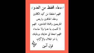 دعاء يجعل دعوتك مستجابه فورا ردده بكل يقين بالله  #ستوريات #تليگرام #فايسبوك #تيك_توك