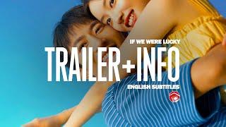 IF WE WERE LUCKY - What If True Love Doesn't Last? (2023) 不要走散好不好