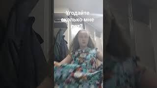 12 августа 2023 г.