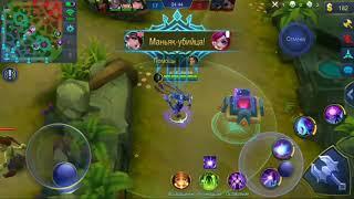 Mobile Legends