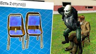 Абсурдный контент GMOD мастерской 3