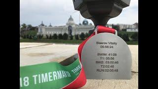 IronStar Kazan 113 Triathlon 2018