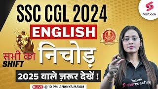 SSC CGL CHSL English Important Questions | सम्पूर्ण SHIFT का निचोड़ | By Ananya Maam