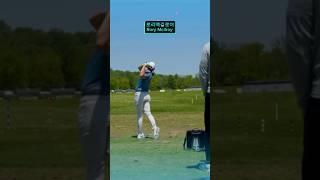 로리맥길로이 #golf #golfswing #golfpractice #rorymcilroy #pga #골프