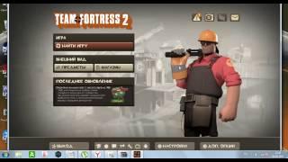 как получить черную розу в team fortress 2