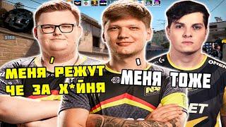 СИМПЛА И БУМЫЧА РЕЖУТ НА FPL | ТРОЙКА ИЗ НАВИ ПОКАЗЫВАЮТ ТИМПЛЕЙ НА FPL | S1MPLE, PERFECTO, BOOMBL4