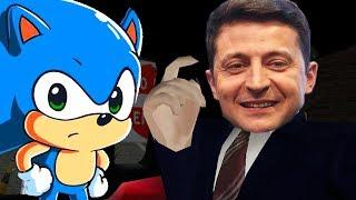 ПРЕЗИДЕНТ В ШОКЕ ! ВСТРЕЧА С СОНИКОМ ! - SONIC ADVENTURE 2 BATTLE Прохождение - Русская Озвучка - #5