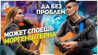 ГИТАРИСТ поёт ЛЮБУЮ ПЕСНЮ на УЛИЦЕ ft.Хижина музыканта / Lady Leo