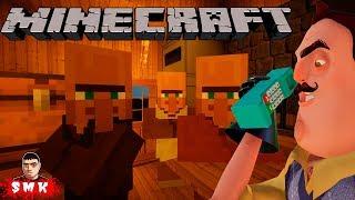 ГОЛЕМ ОЗВЕРЕЛ!ПРИВЕТ СОСЕД В МАЙНКРАФТЕ!ВЫЖИВАНИЕ В MINECRAFT ГЕРОЯМИ HELLO NEIGHBOR!ШОУ ХРИПЛЫХ